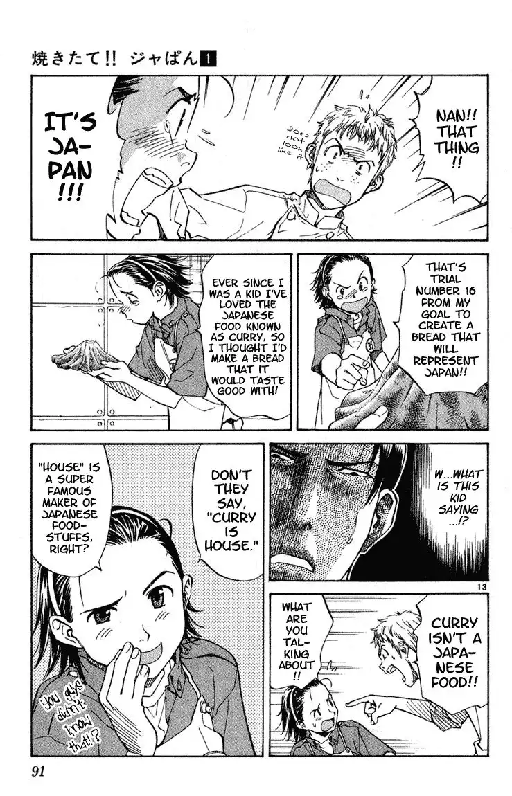 Yakitate Japan Chapter 3 12